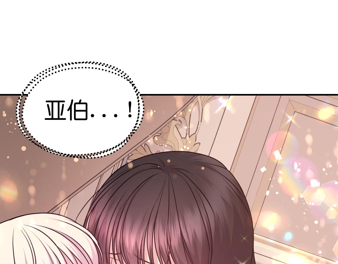 第67话 “杀”神107