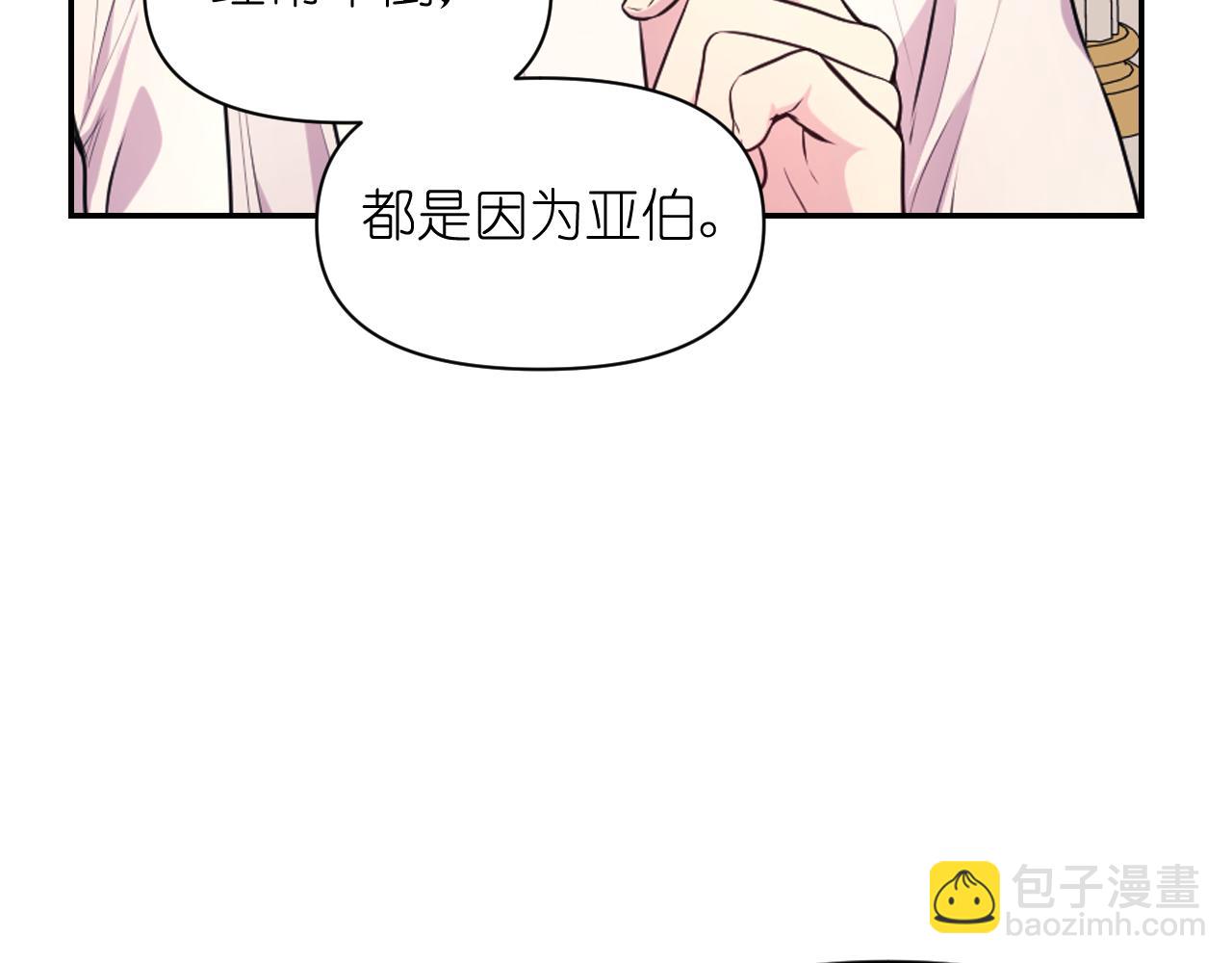 第67话 “杀”神11