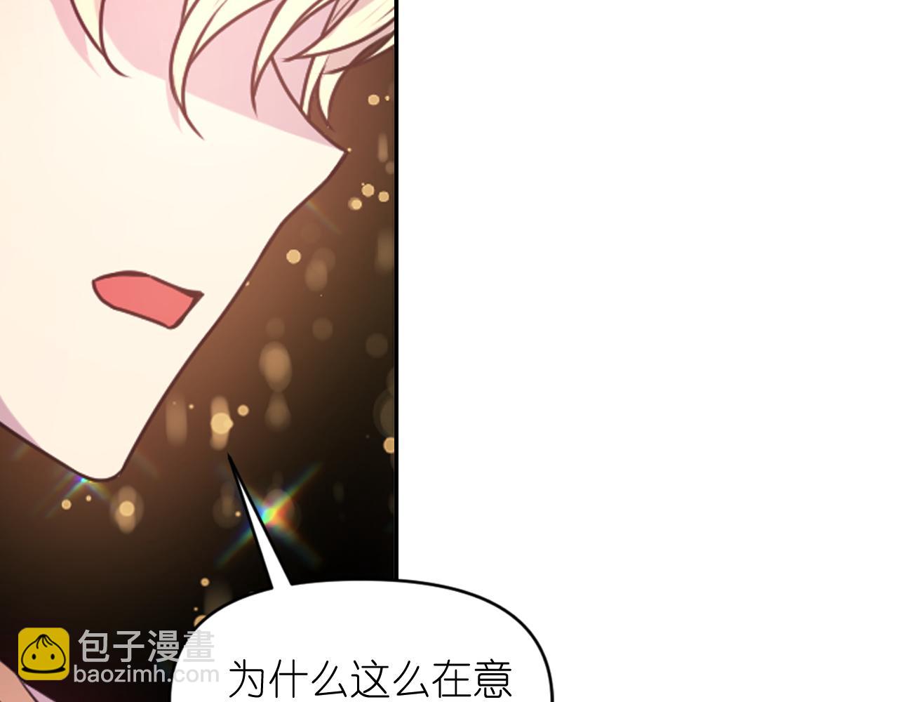 第67话 “杀”神114