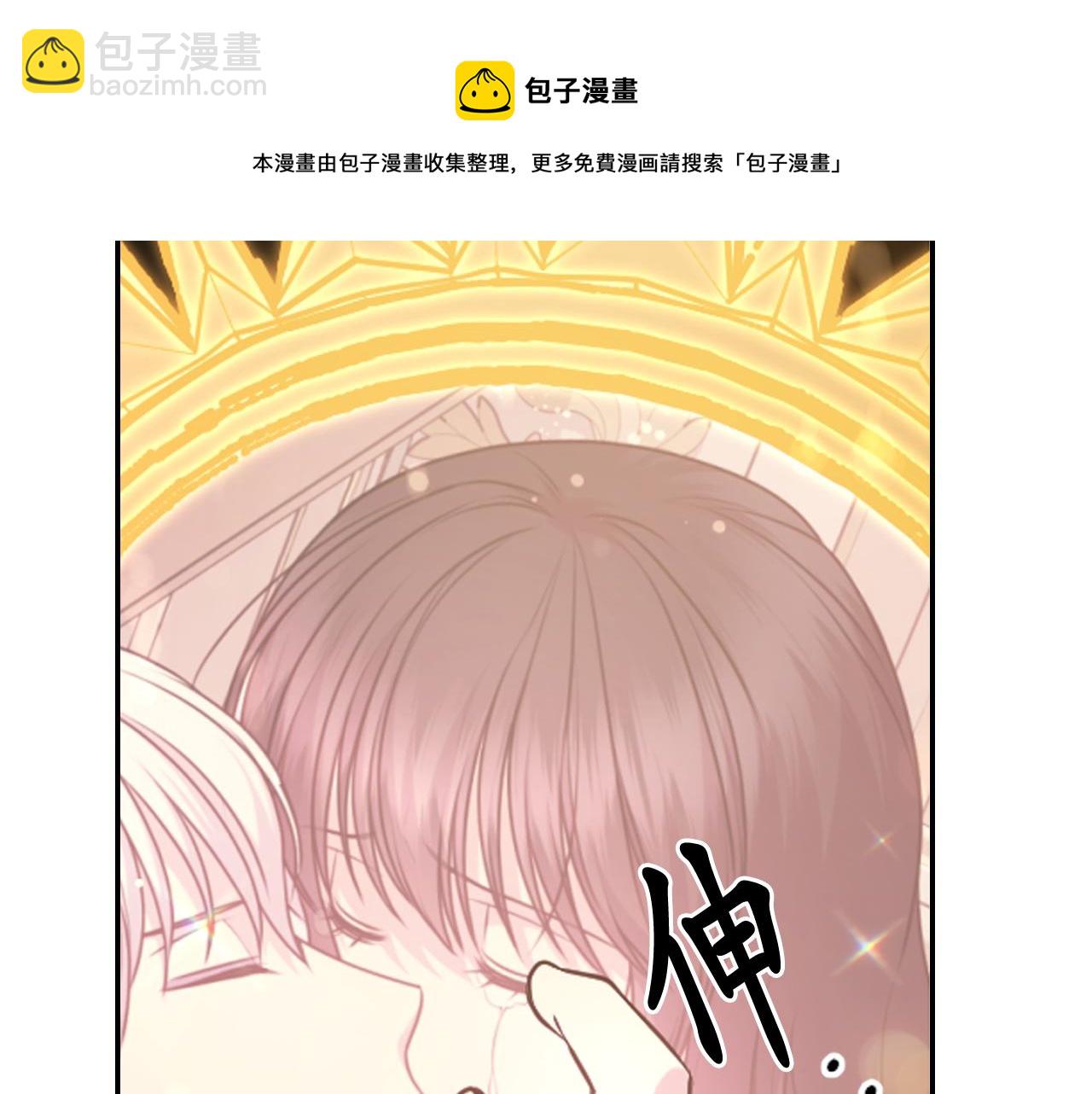 第67话 “杀”神116