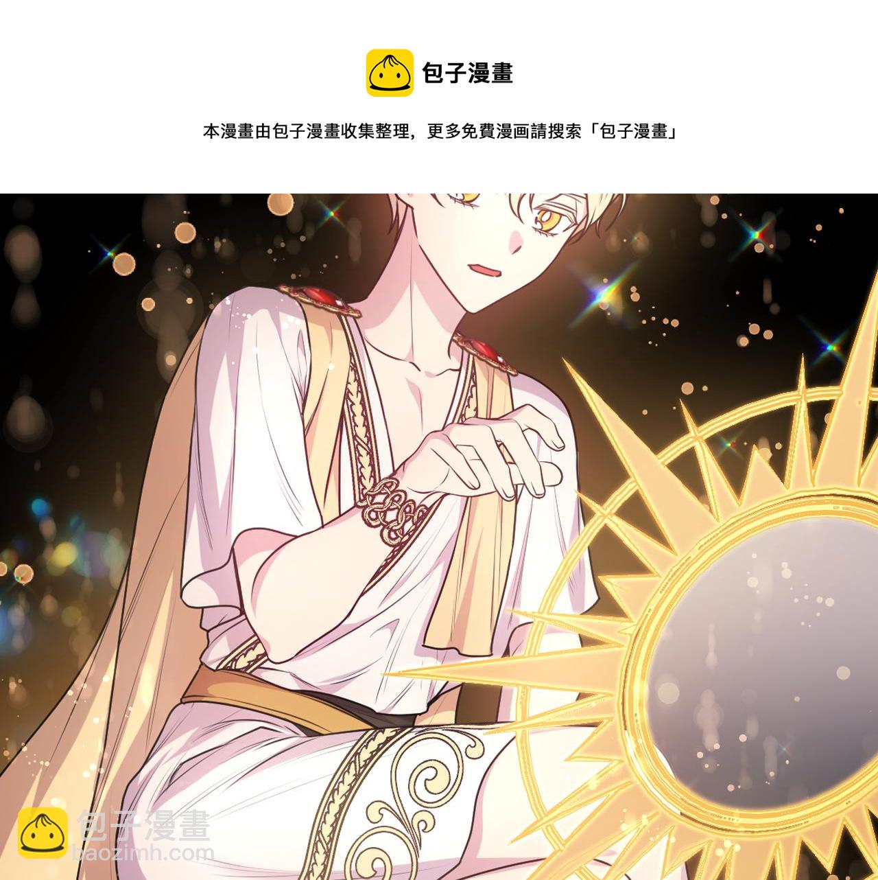 第67话 “杀”神120