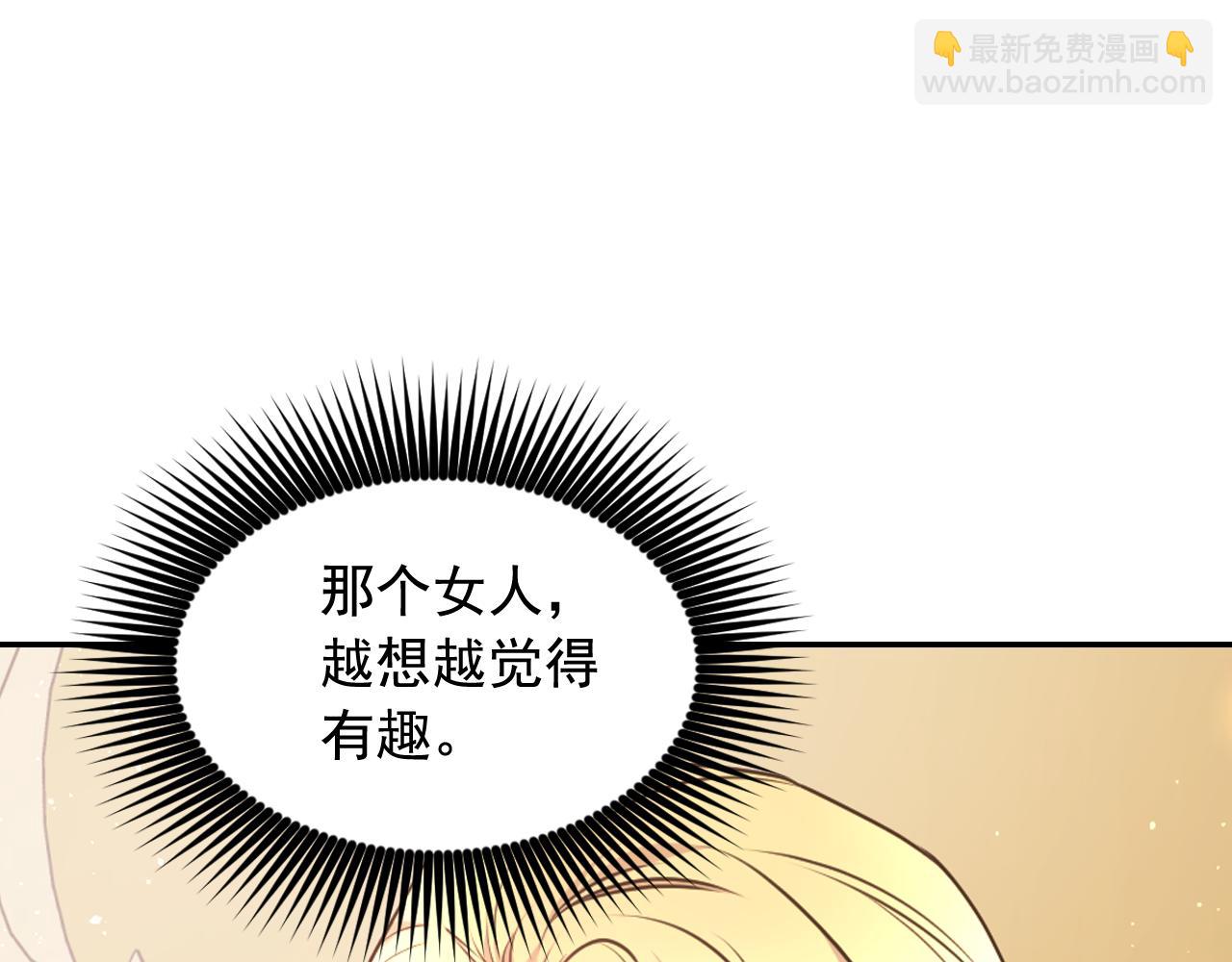 第67话 “杀”神129