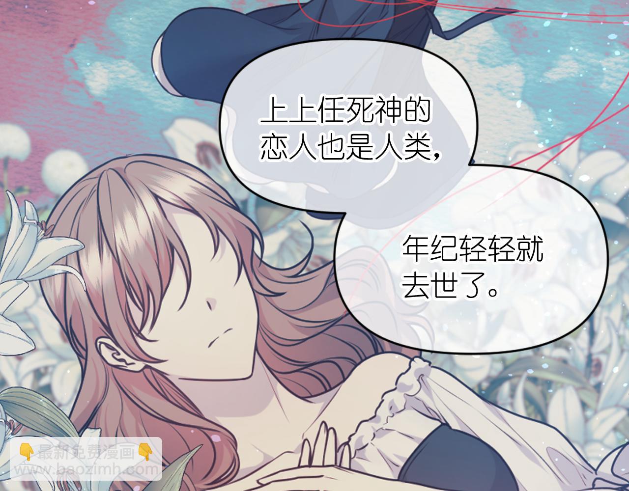 第67话 “杀”神13