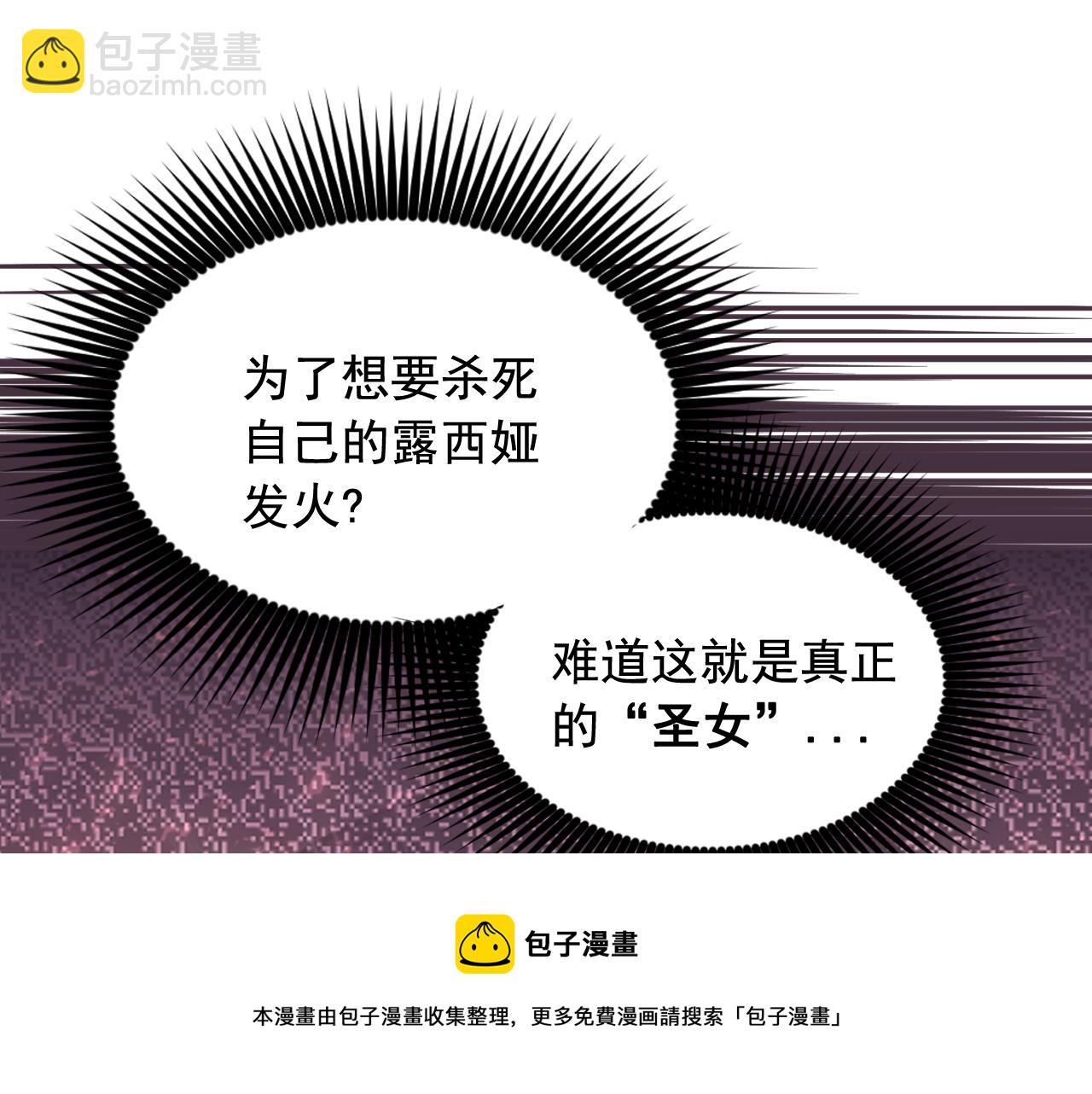 第67话 “杀”神132