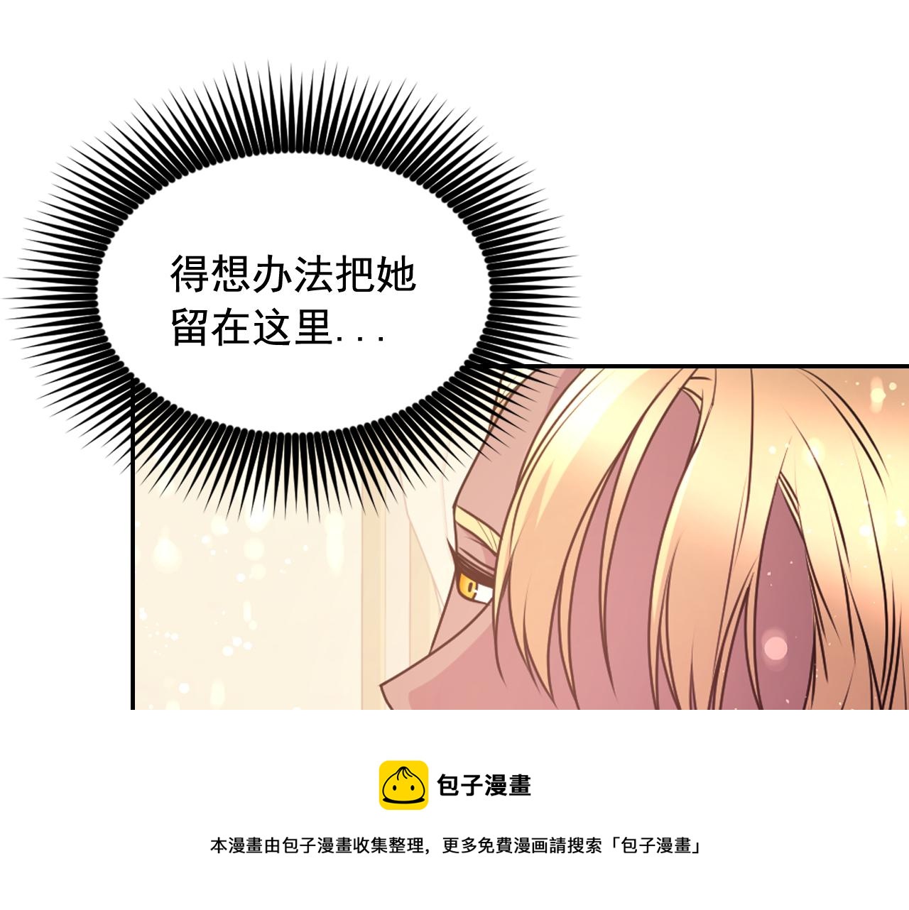 第67话 “杀”神136