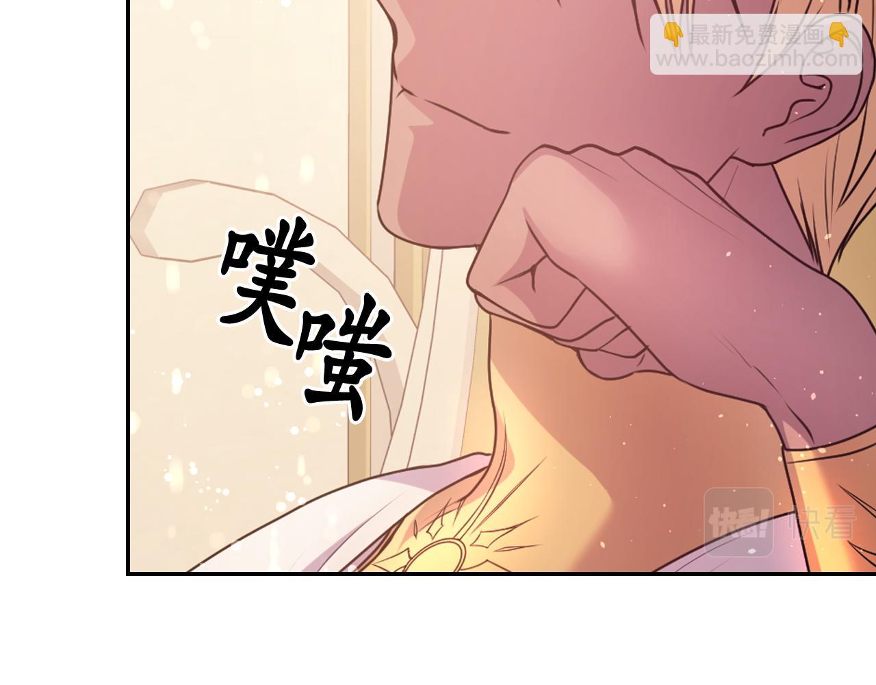 第67话 “杀”神137