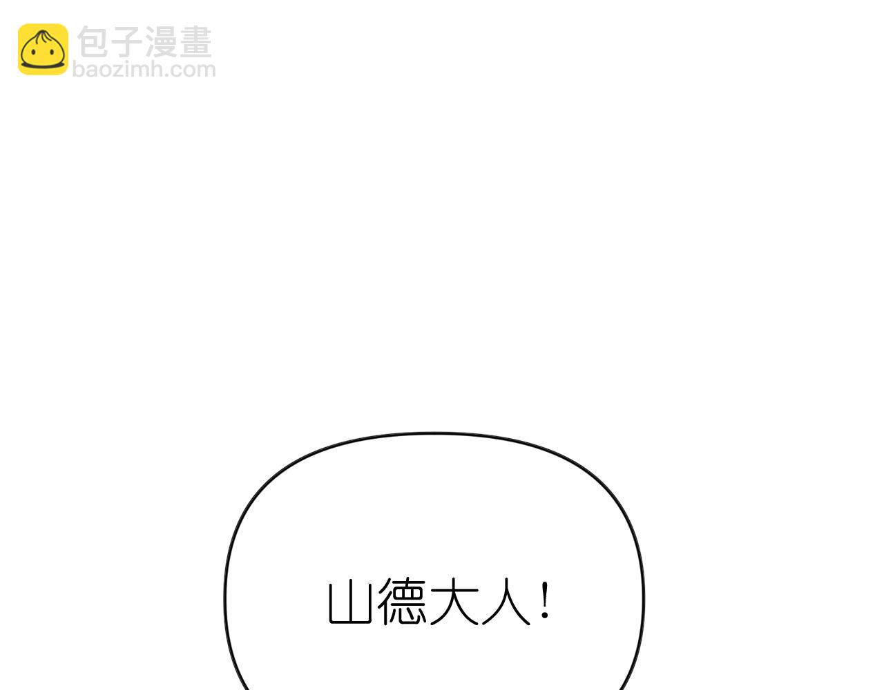 第67话 “杀”神138