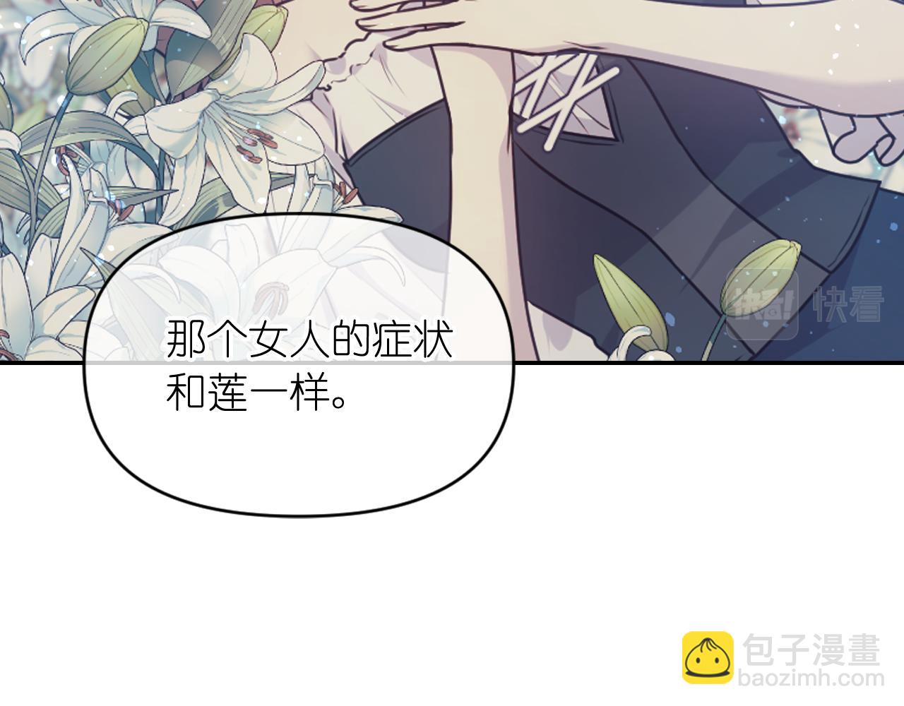 第67话 “杀”神14