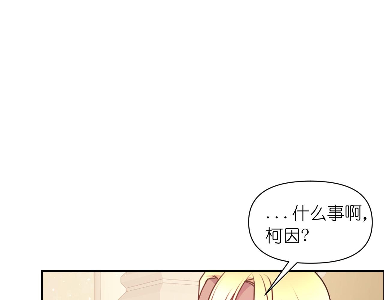 第67话 “杀”神141