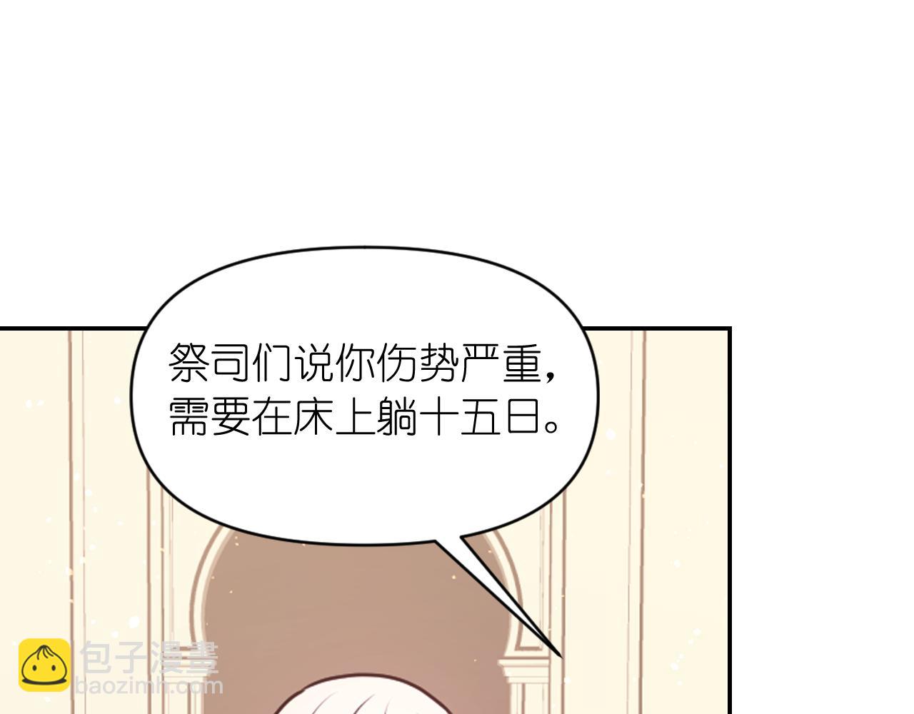 第67话 “杀”神143