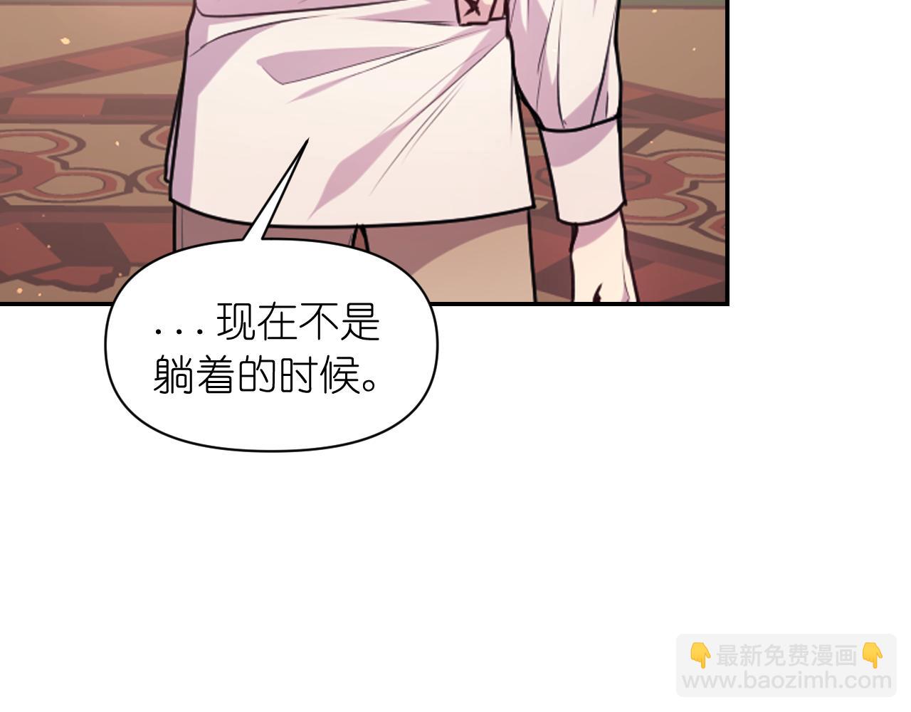 第67话 “杀”神145