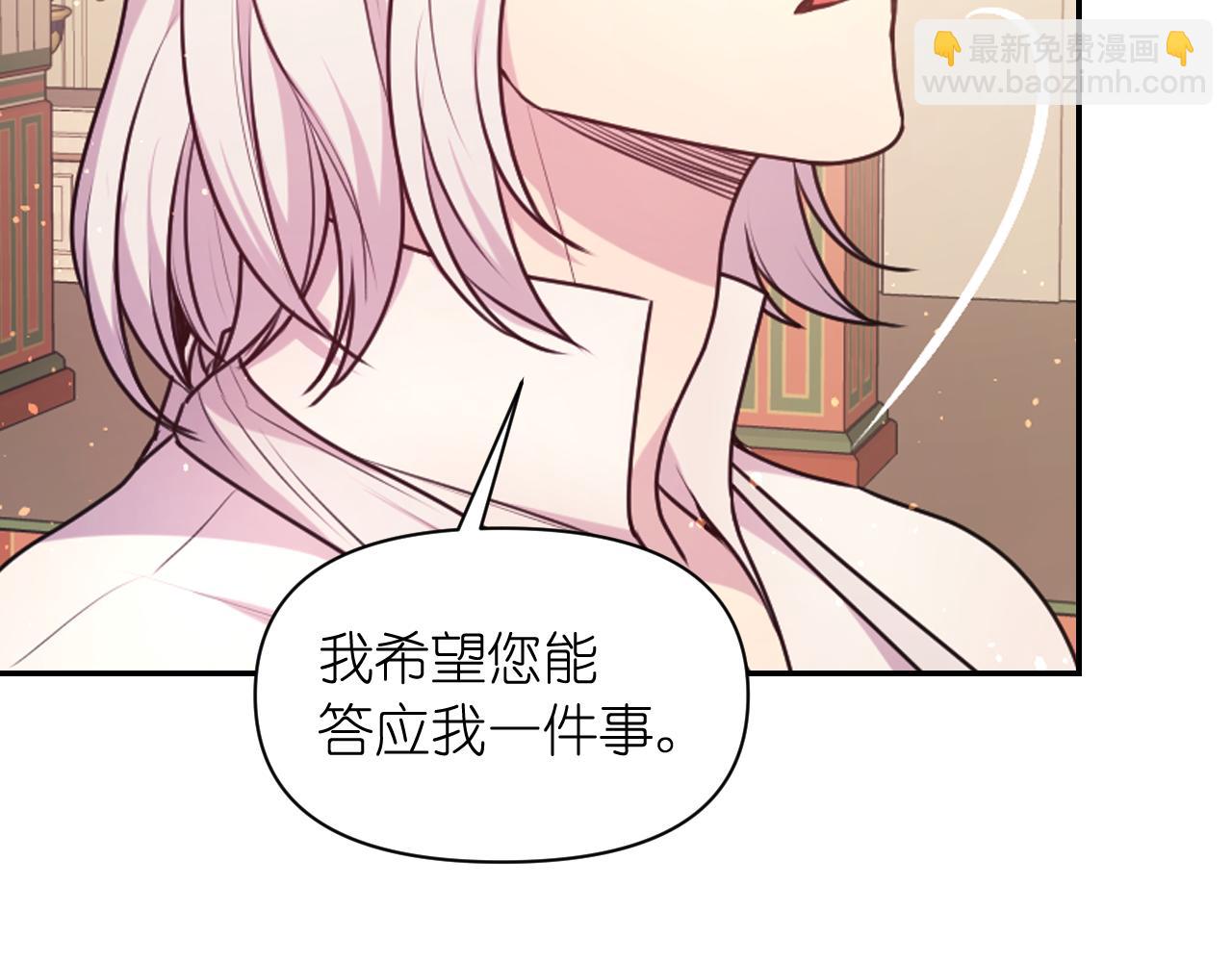 第67话 “杀”神147