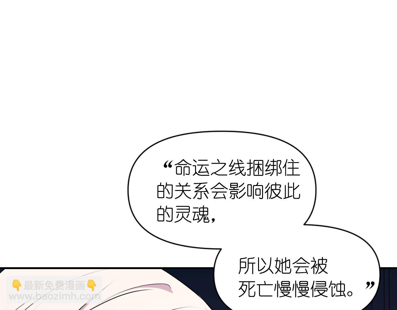 第67话 “杀”神15