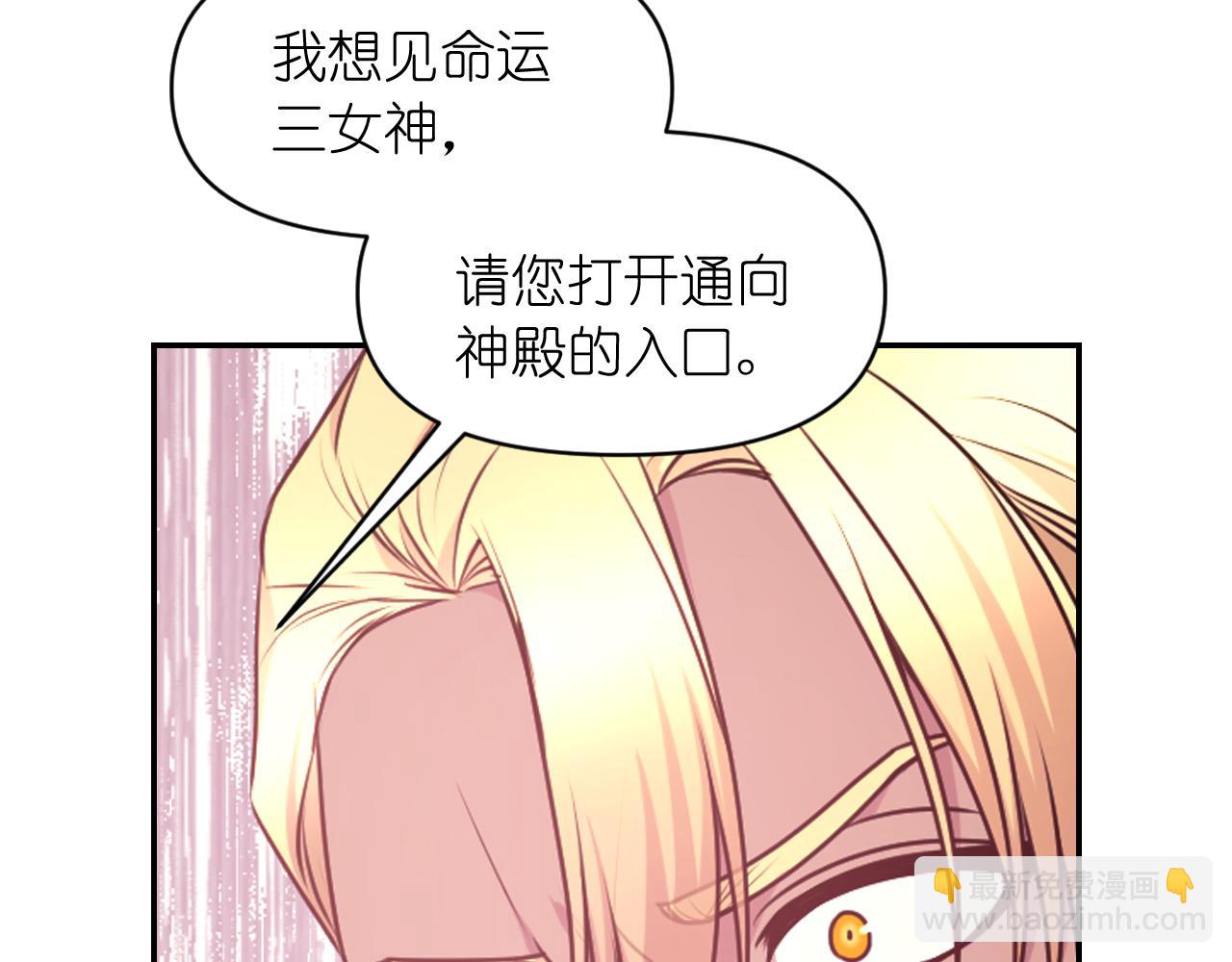 第67话 “杀”神151
