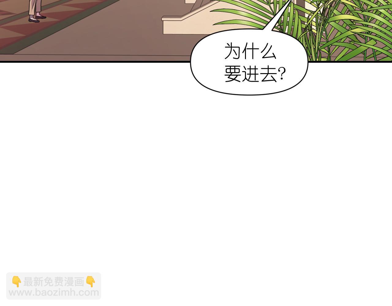 第67话 “杀”神155