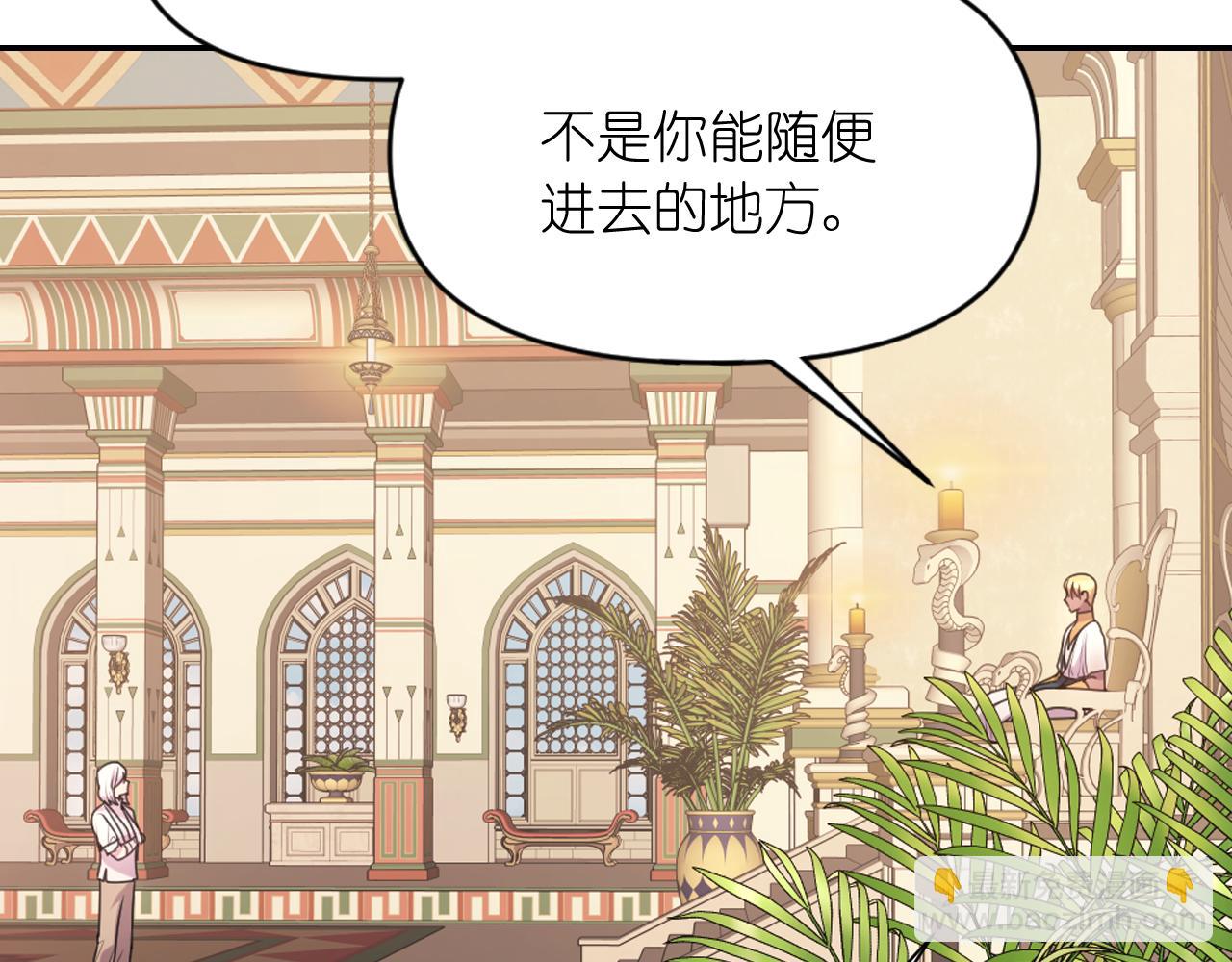 第67话 “杀”神158