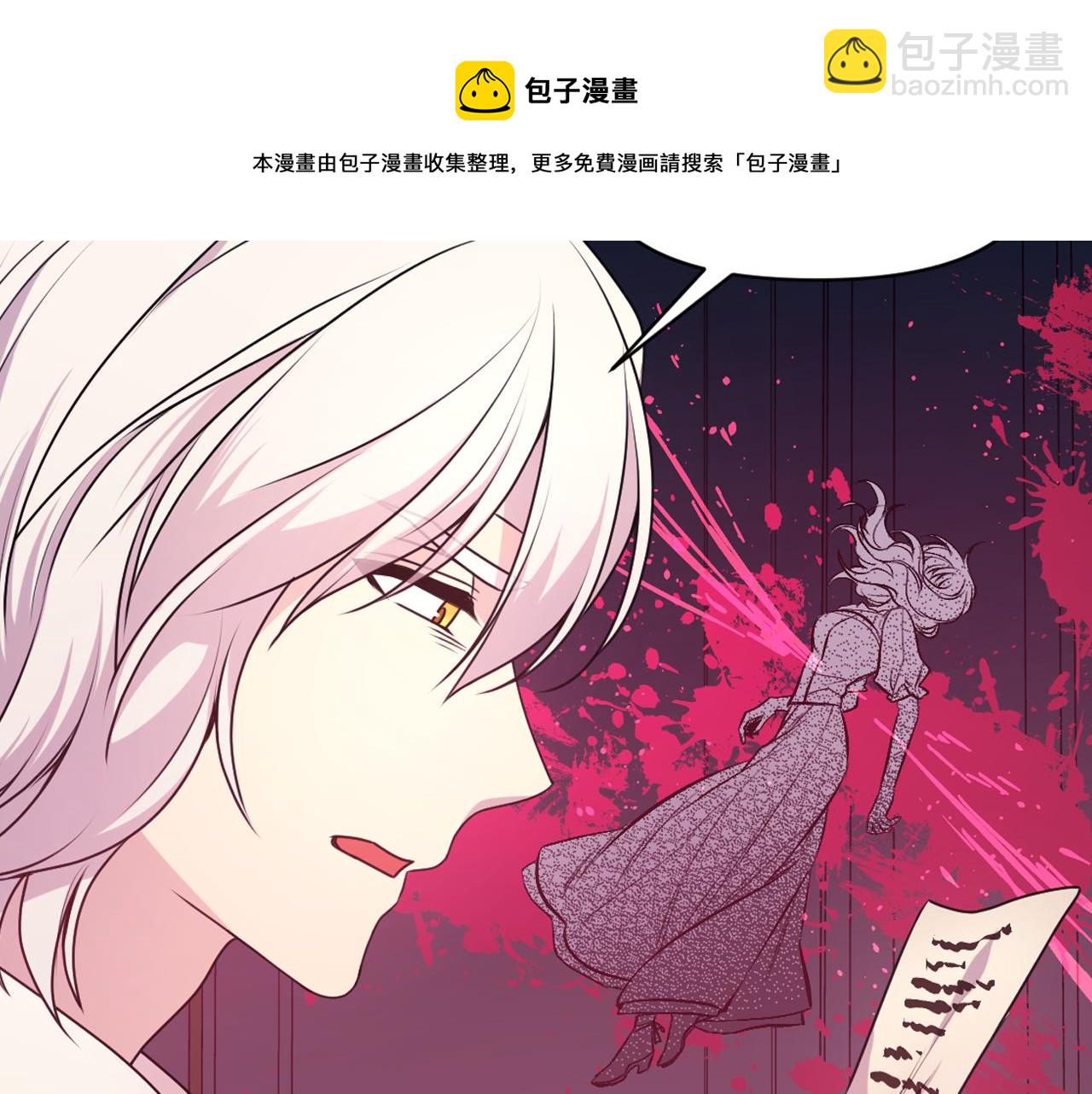 第67话 “杀”神16