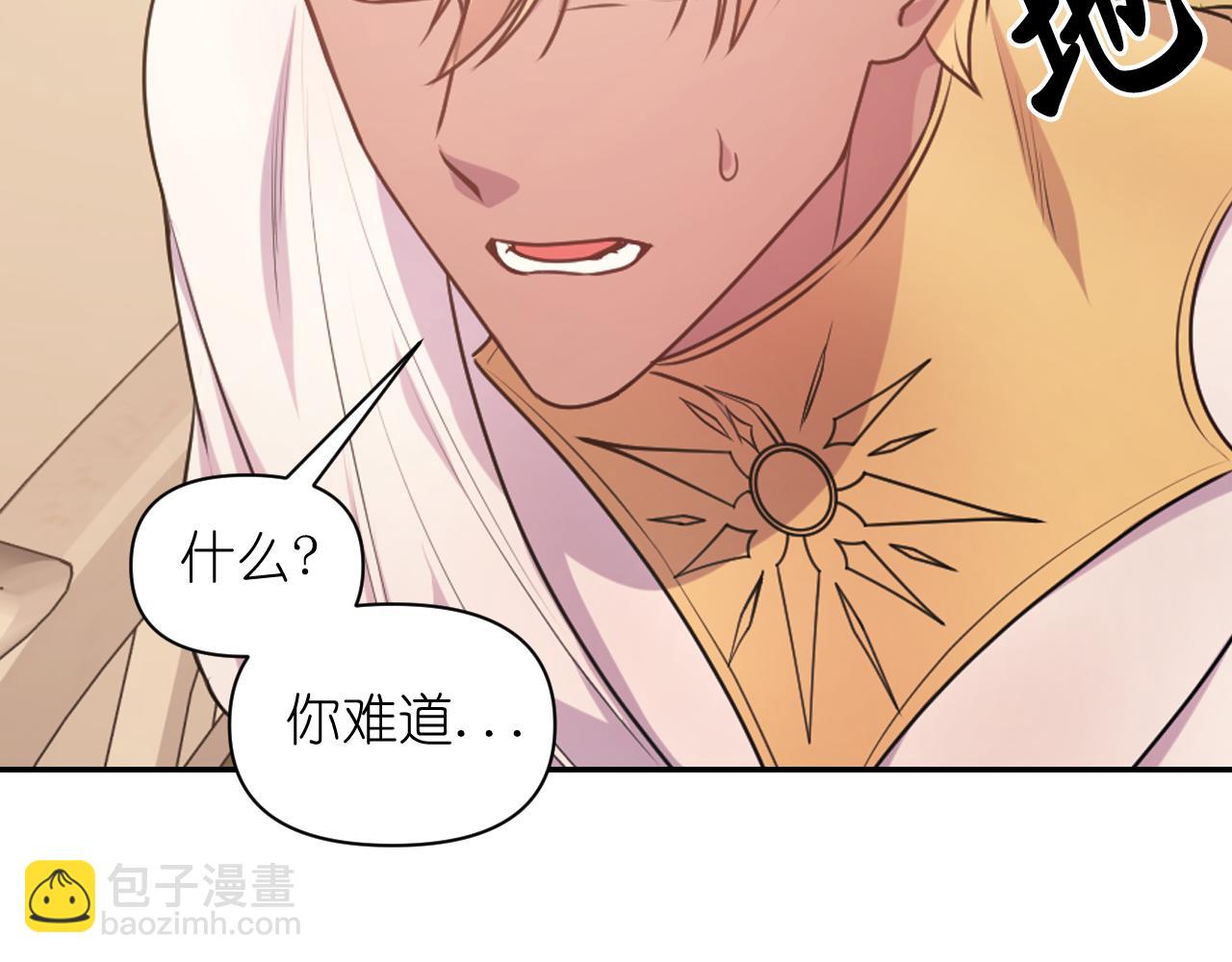 第67话 “杀”神163
