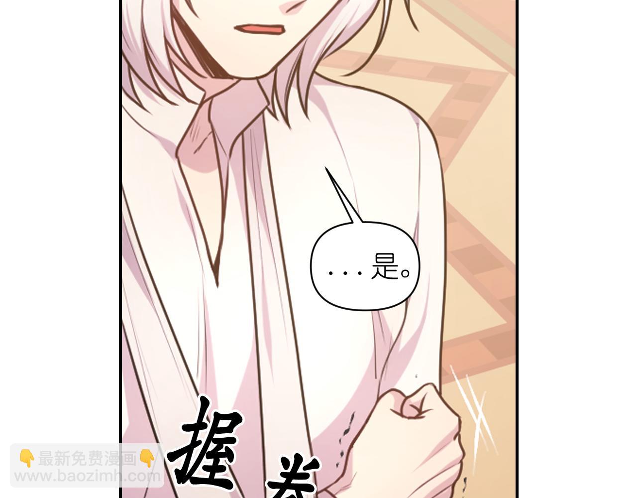 第67话 “杀”神165