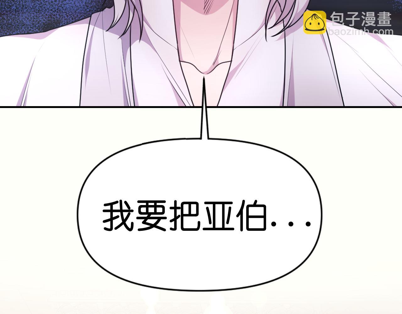 第67话 “杀”神169