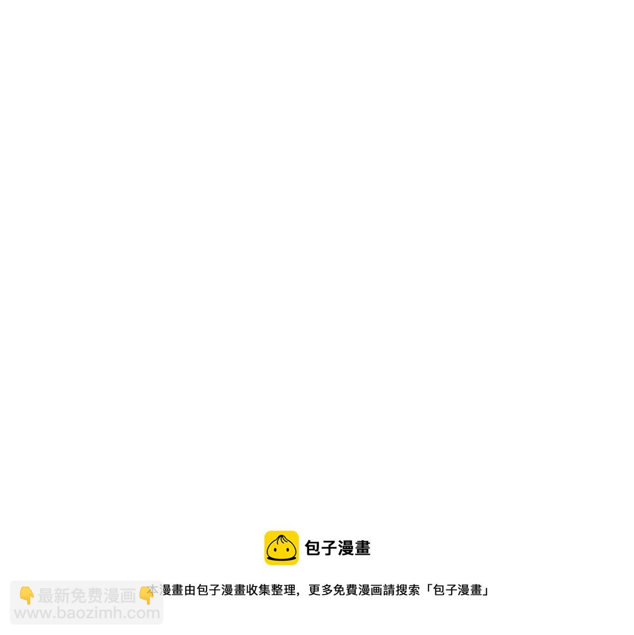第67话 “杀”神20