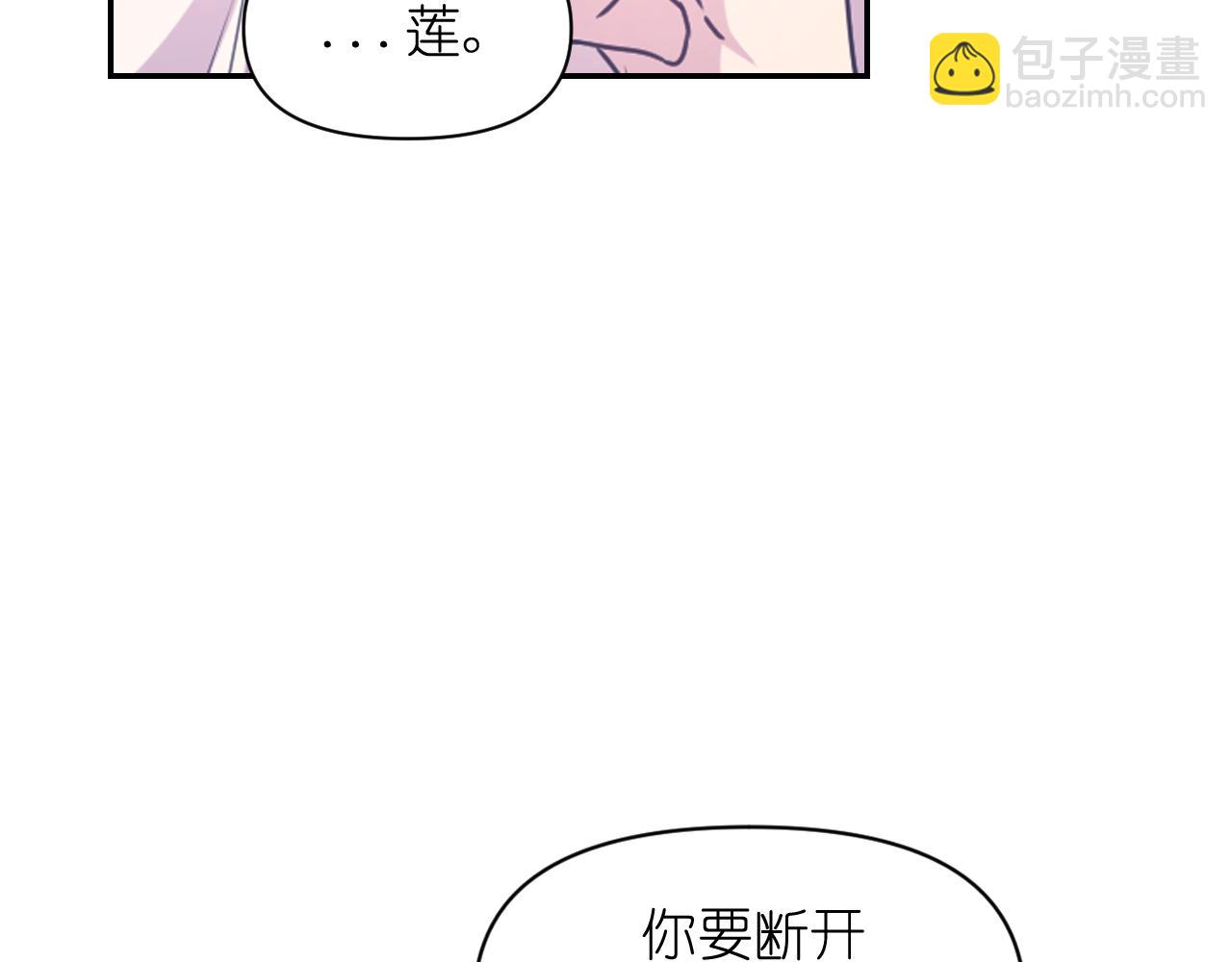 第67话 “杀”神23