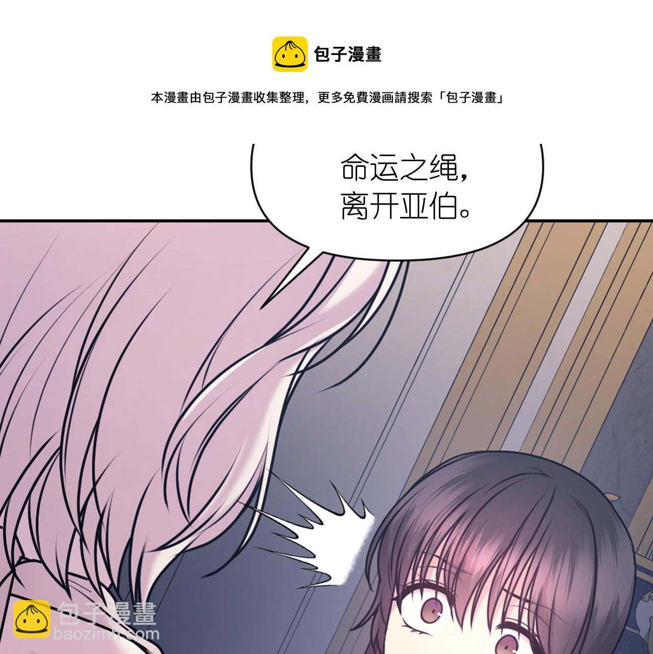 第67话 “杀”神24