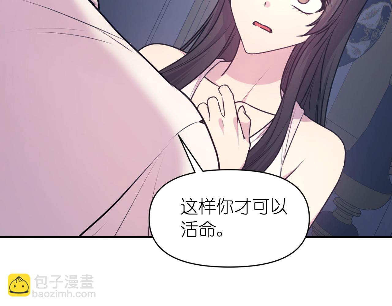第67话 “杀”神25