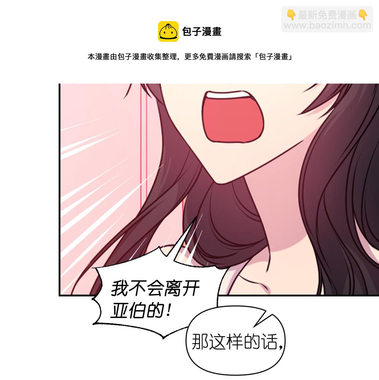 第67话 “杀”神28