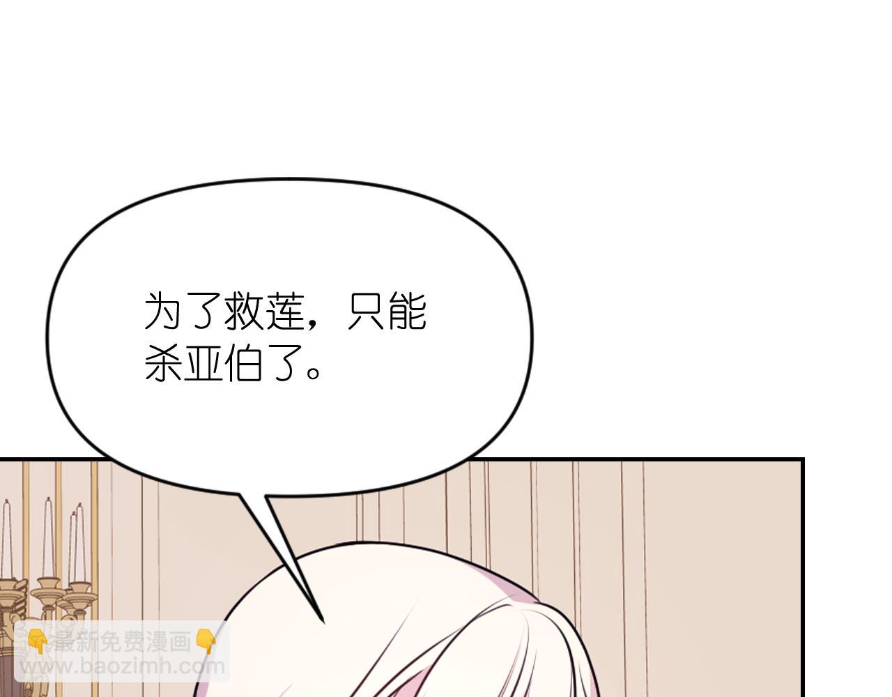 第67话 “杀”神30