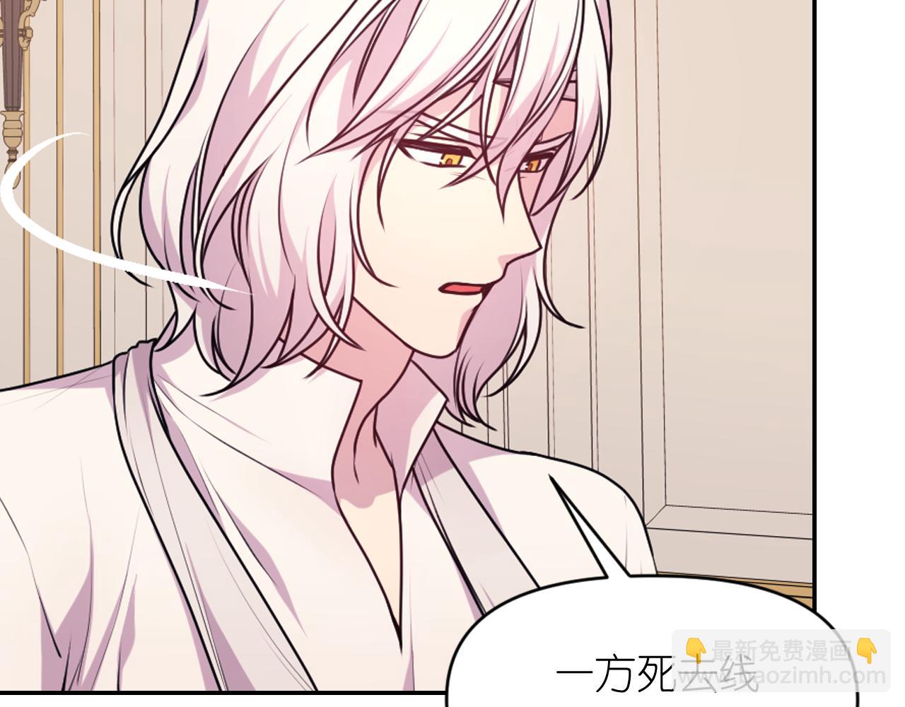 第67话 “杀”神31