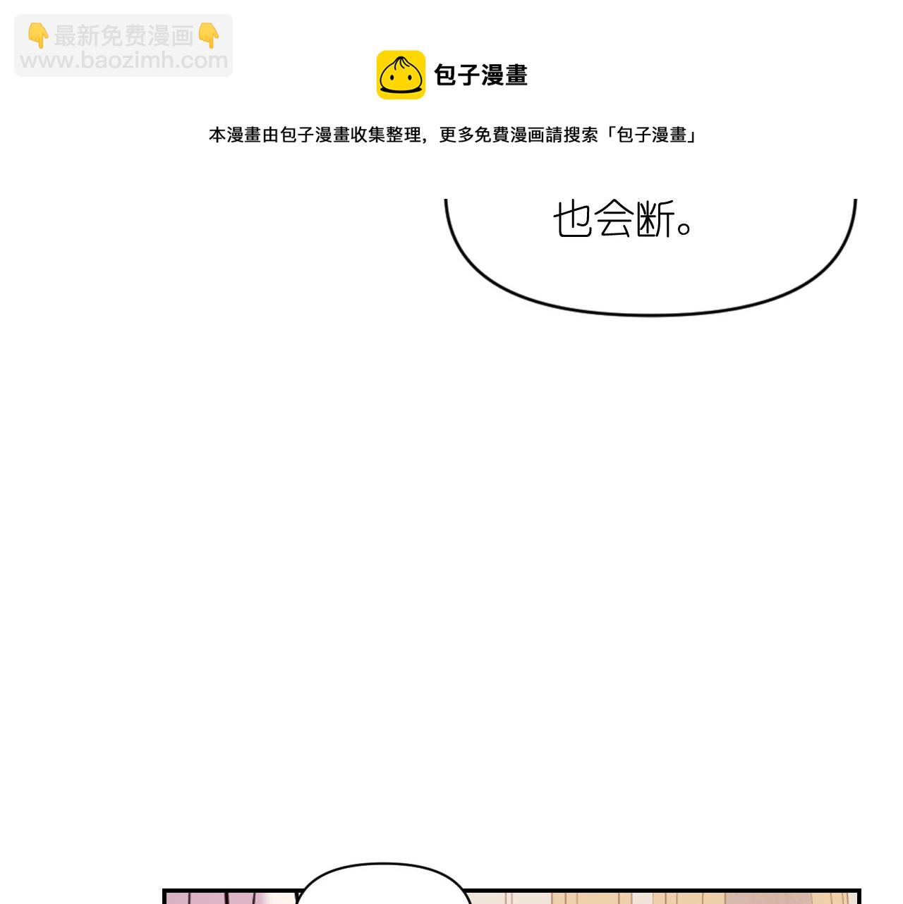 第67话 “杀”神32