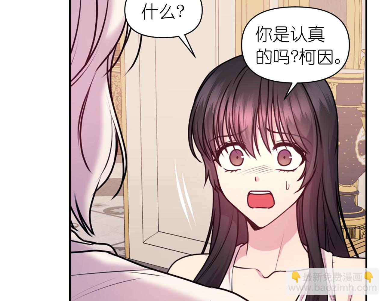 第67话 “杀”神33