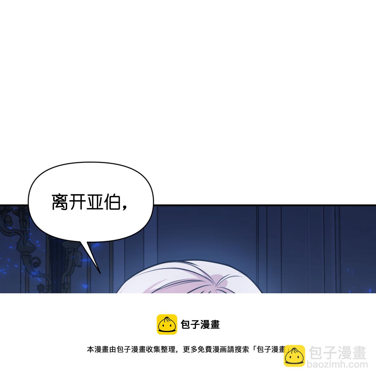 第67话 “杀”神36
