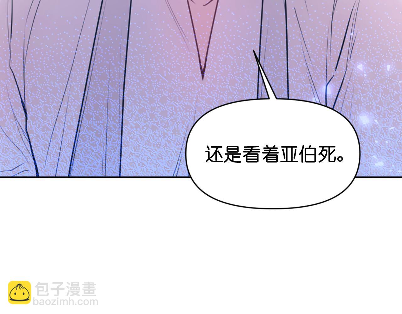 第67话 “杀”神38