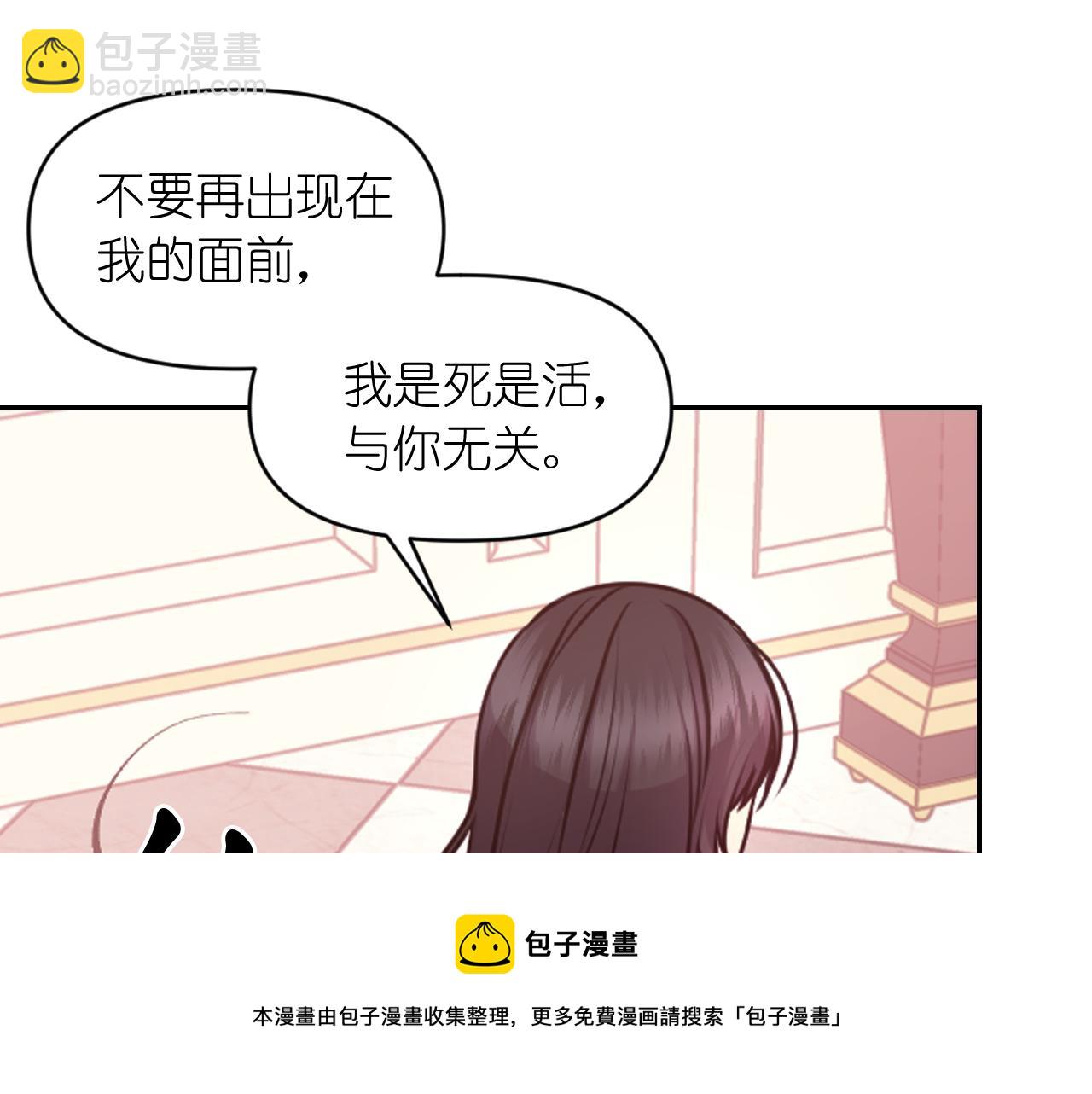 第67话 “杀”神44