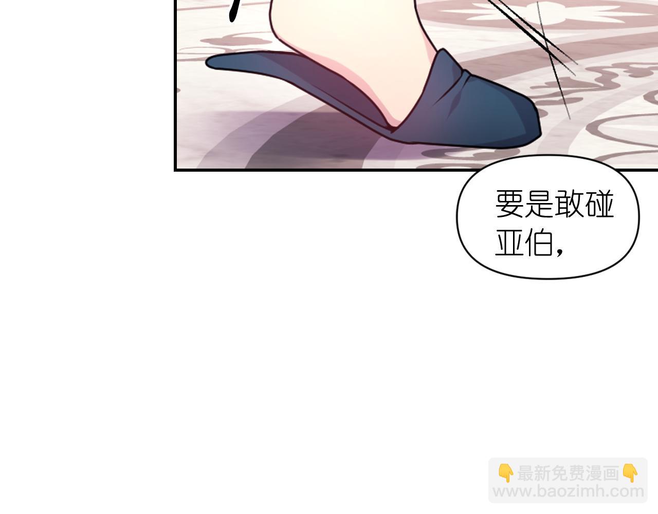 第67话 “杀”神51