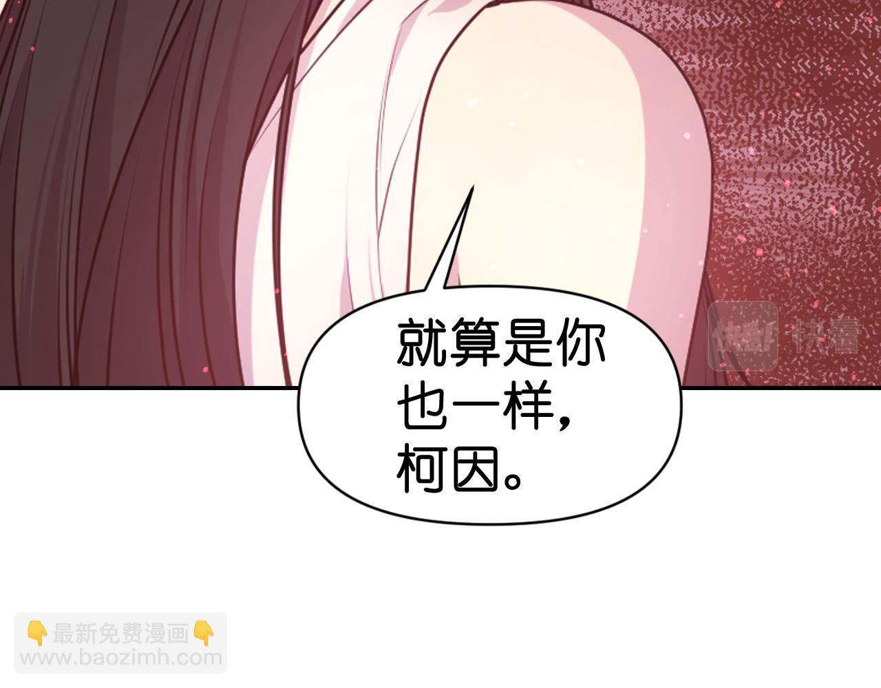 第67话 “杀”神54
