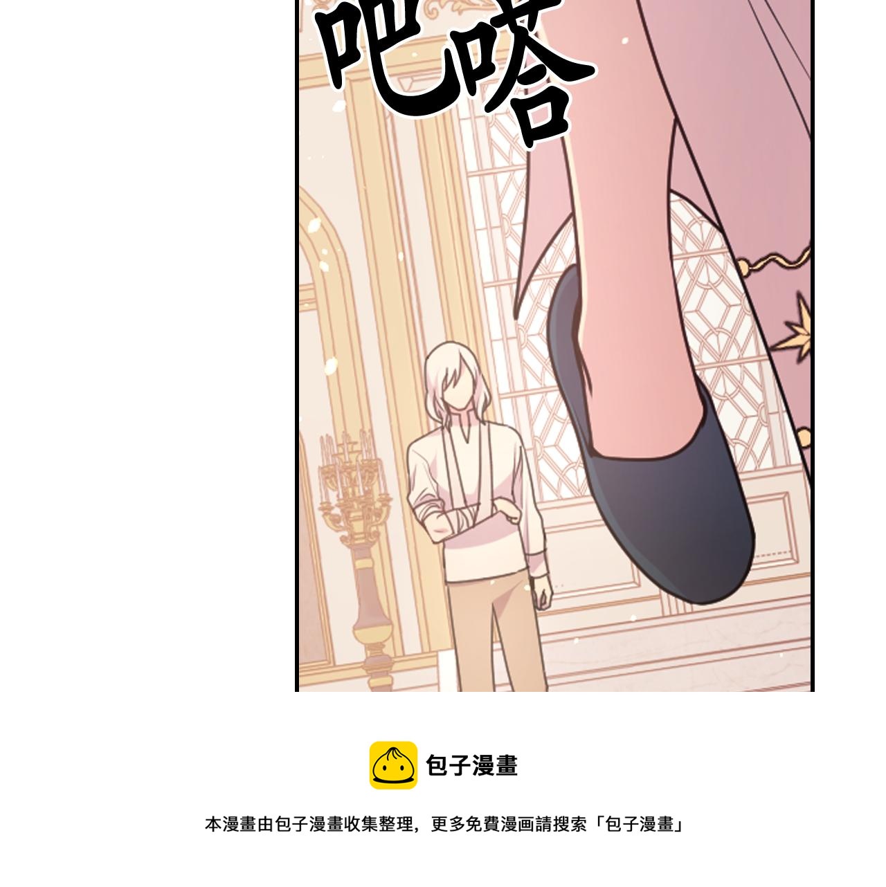 第67话 “杀”神56