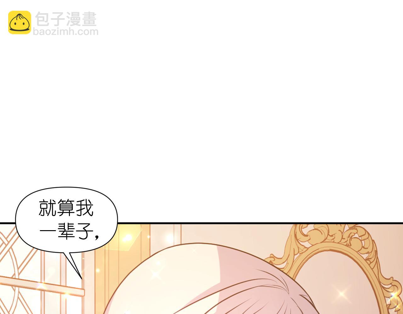 第67话 “杀”神65
