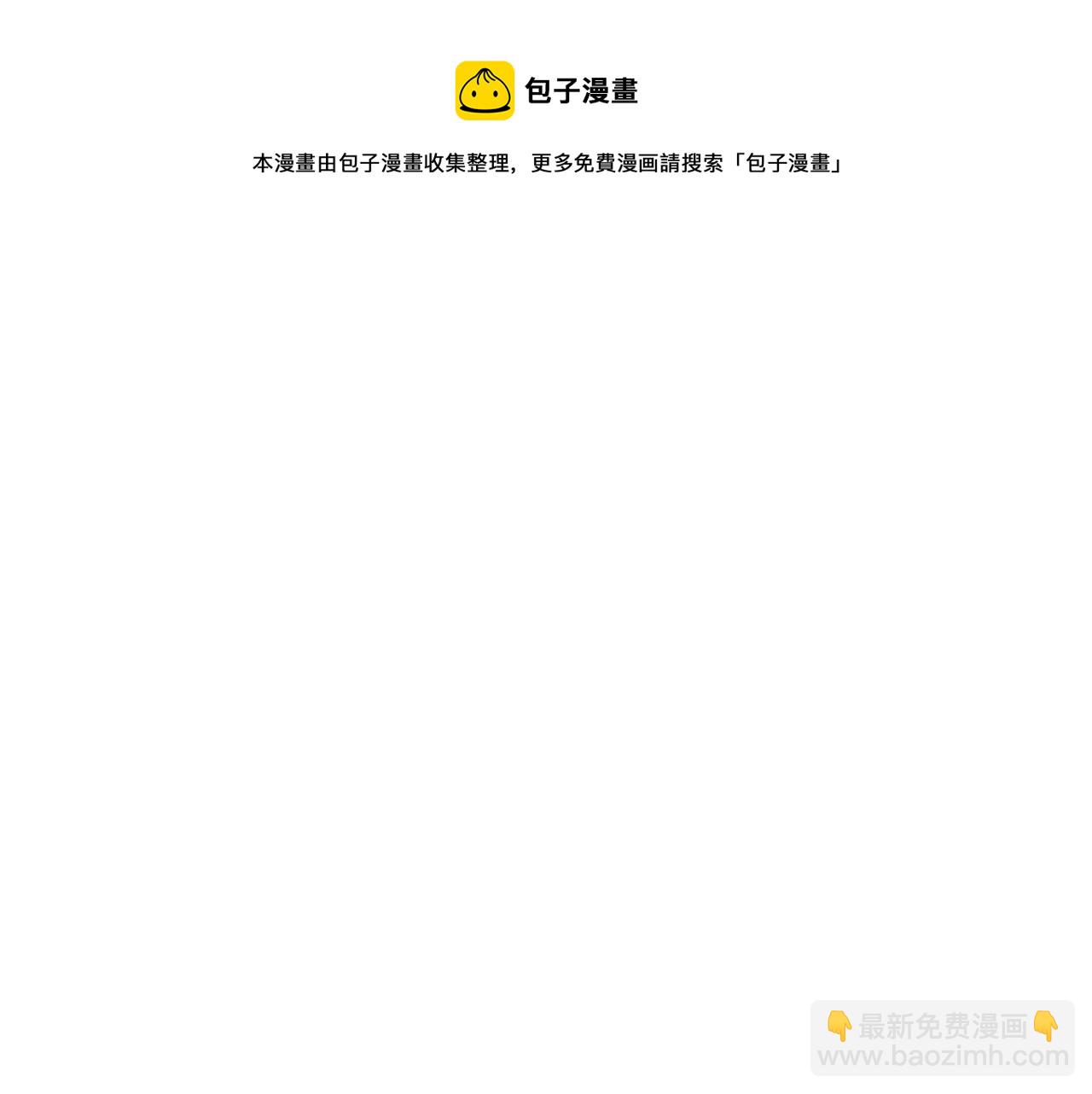 第67话 “杀”神68