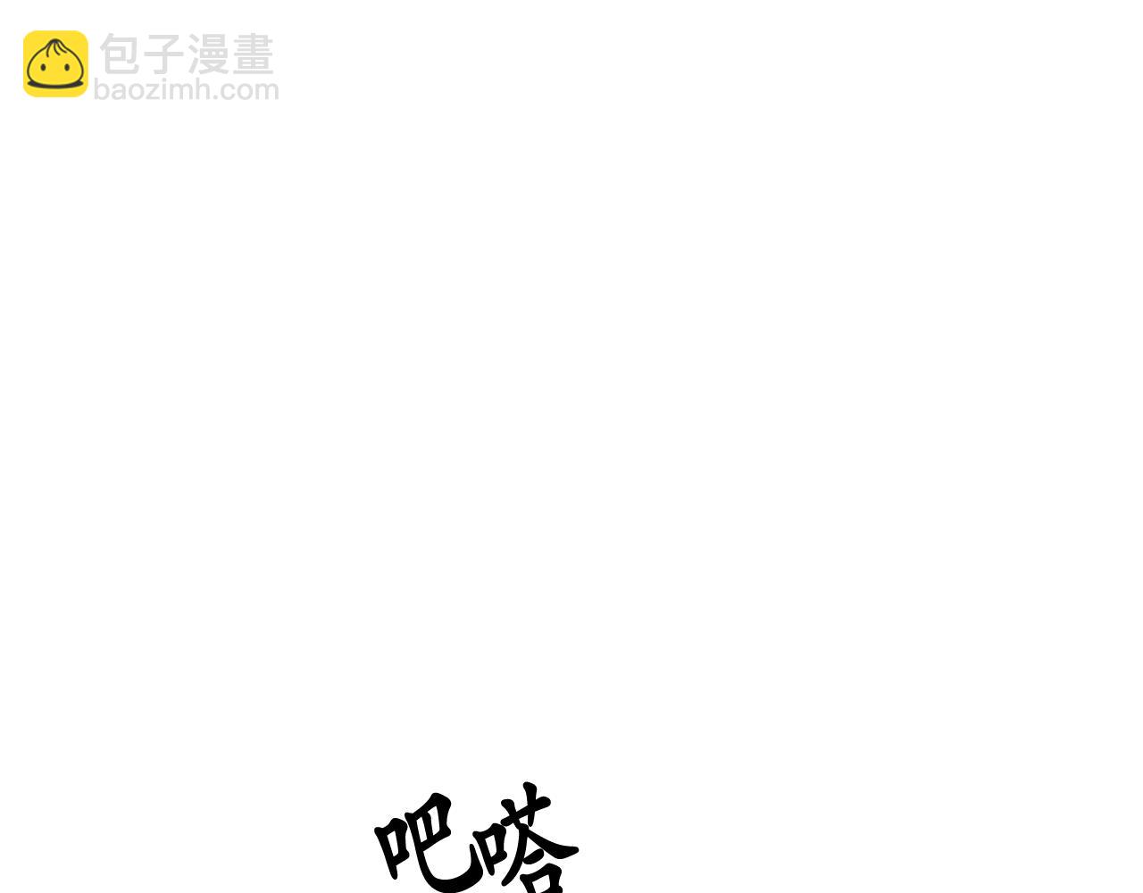 第67话 “杀”神69
