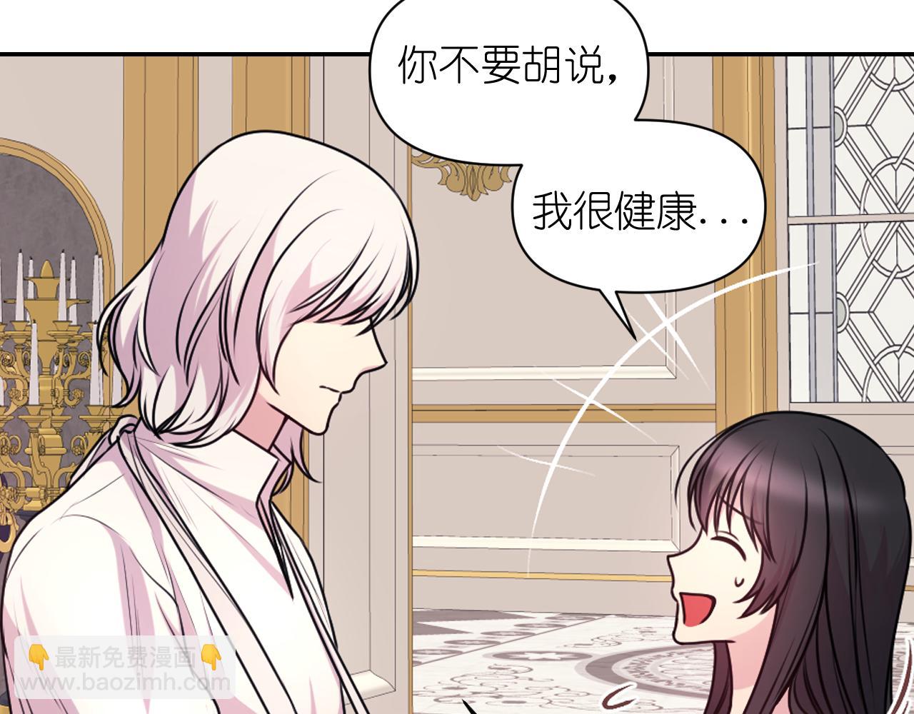 第67话 “杀”神7