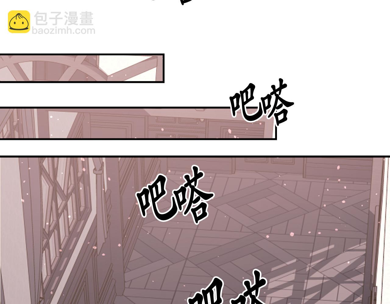 第67话 “杀”神70