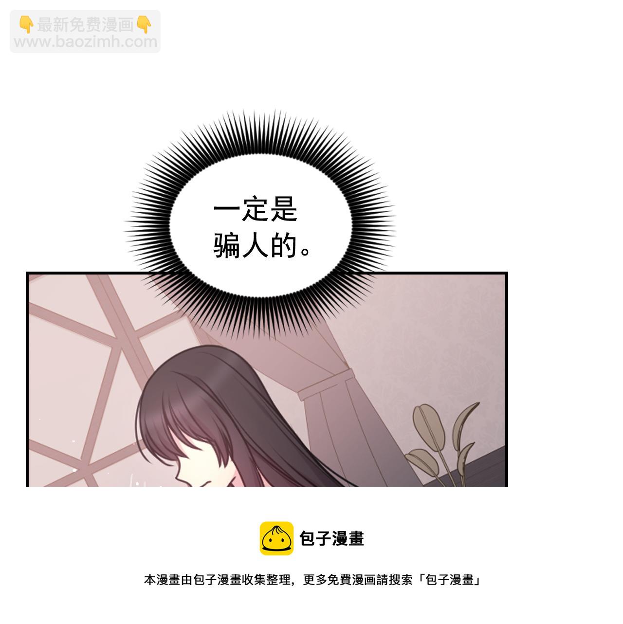 第67话 “杀”神72