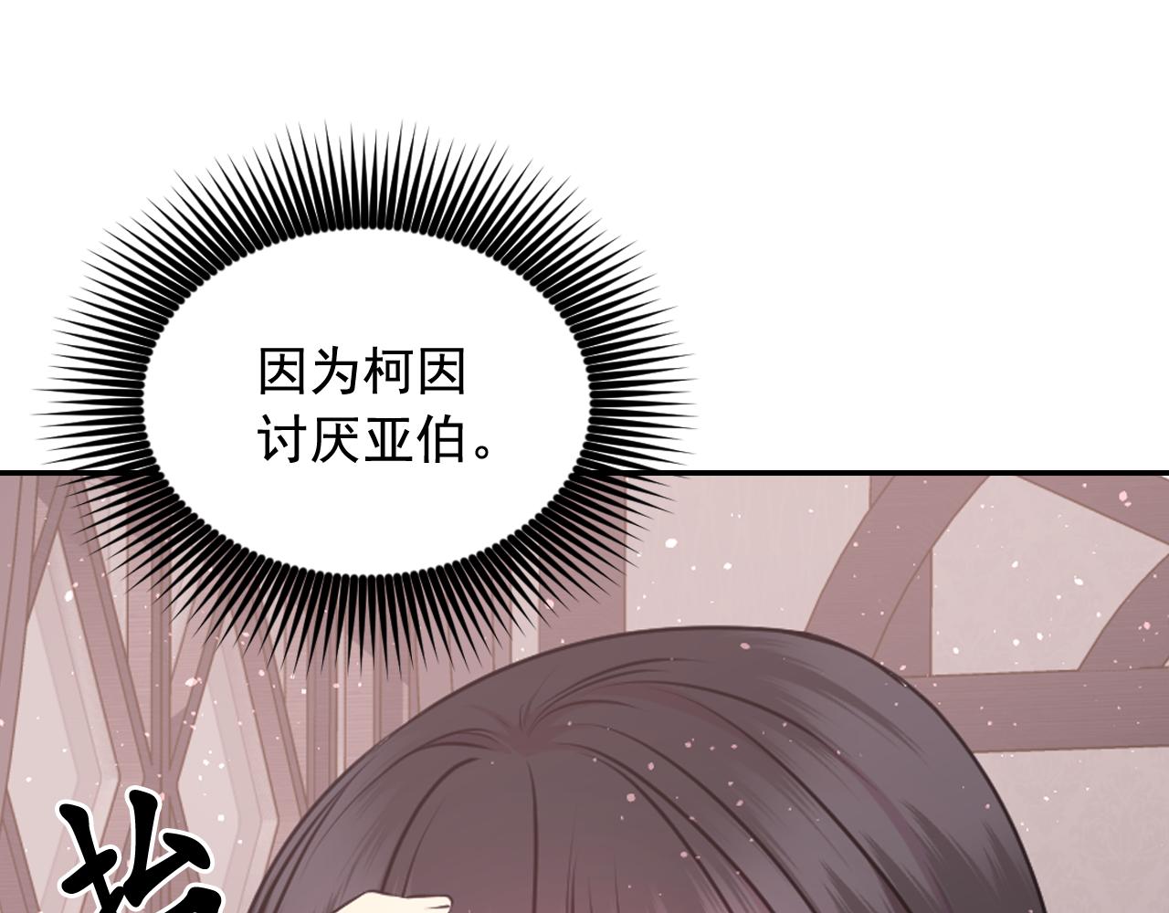 第67话 “杀”神74