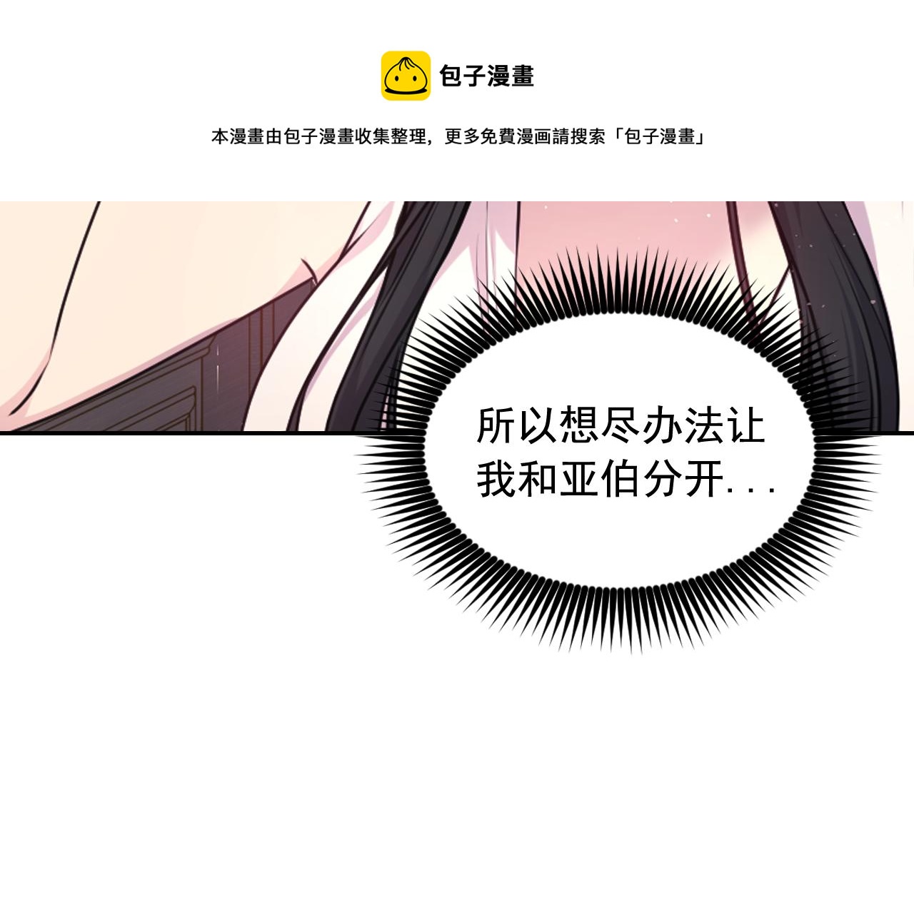 第67话 “杀”神76