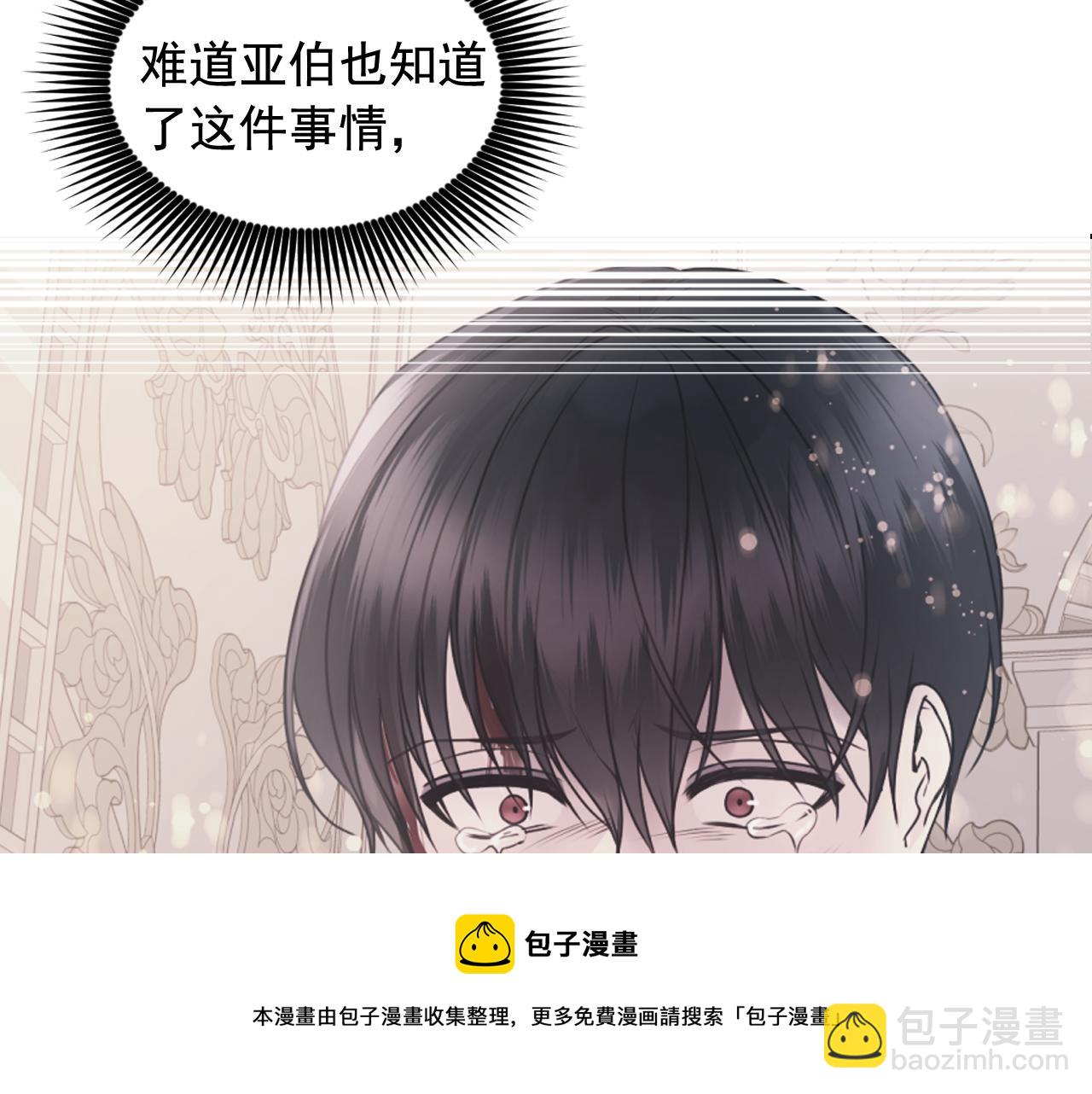 第67话 “杀”神80