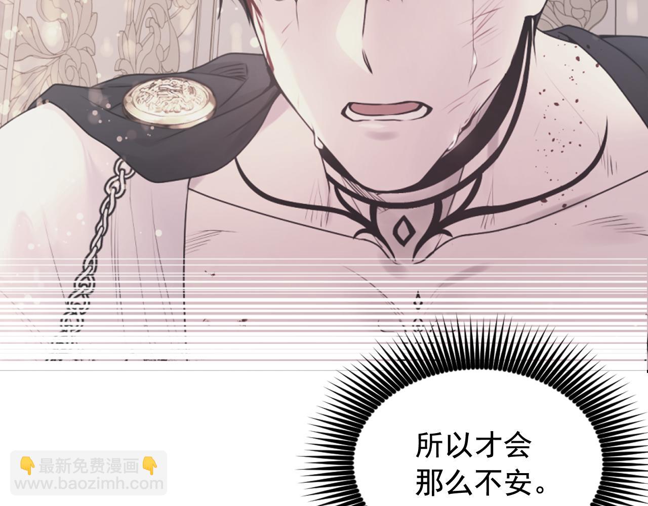 第67话 “杀”神81