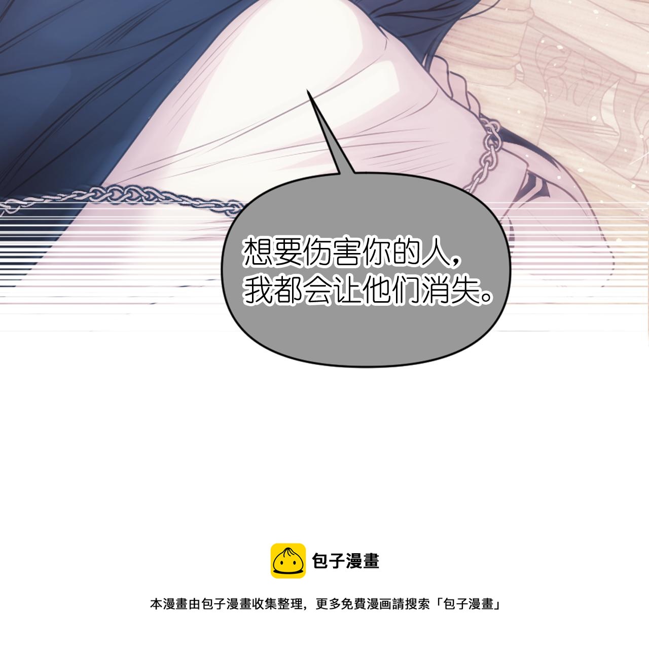 第67话 “杀”神84